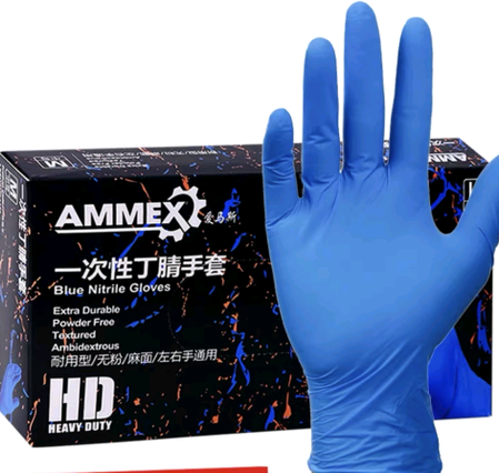 Disposable Nitrile Gloves (Box of 100)